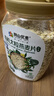 阴山优麦有机大颗粒裸燕麦片850g 高蛋白膳食纤维 即食 零添加糖 营养早餐 实拍图