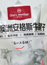 1号会员店M3澳洲安格斯牛腱子(不含腱子芯) 低脂健身 生鲜牛肉 净重2斤 实拍图