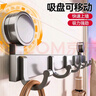 百悍卫生间吸盘挂钩浴室卫浴挂件免打孔上墙厕所毛巾浴巾洗漱台挂架 实拍图