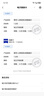 蔡司（ZEISS）泽锐单光眼镜片定制1.6自由环面设计钻立方铂金膜配镜1片/-1100 实拍图