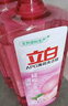 立白APG洗洁精1.38kg*3瓶天然薄荷清香食品可用高效去油除味 实拍图