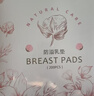 新贝 防溢乳垫 一次性防溢乳贴溢奶垫 柔软透气200片（3D款）9286 实拍图
