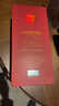 泸州老窖 国窖1573 国宝红 浓香型白酒 52度 500ml单瓶装(年份随机) 实拍图