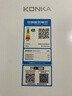 康佳510L法式多门冰箱双系统超薄零嵌入式双变频一级能效风冷无霜大容量白色BCD-510WUPEG7S国家补贴 实拍图