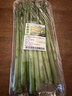 【春菜】芦笋200g（长度≤25cm） 实拍图