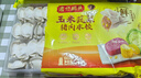 湾仔码头大白菜猪肉水饺1320g66只早餐速食半成品面点速冻饺子年货送礼 实拍图