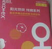 高洁丝【纯棉NO.1】阳光烘烘&海岛棉卫生巾8包64片日夜姨妈巾京东自营 实拍图
