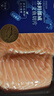 海天下 冰鲜挪威三文鱼 刺身 中段鱼肉片 净重400g【生食资质】源头直发 实拍图