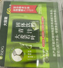 ISDG日本青汁60支 大麦若叶果蔬膳食纤维代餐粉早餐冲饮清汁 日本青汁 实拍图