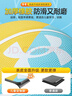 安德玛篮球儿童室外5号小学生3-12岁室内外耐磨水泥地幼儿园橡胶五号 实拍图