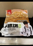 粮全其美酱香饼1.1kg/10片煎饼果子烤冷面千层饼手抓饼专用酱早餐半成品 实拍图