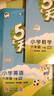 预售2026春季53天天练小学语文六年级下册RJ人教版五三天天练53天天练5.3天天练5·3天天练学霸培优学霸提优 实拍图
