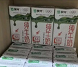 蒙牛全脂纯牛奶250ml*16盒 牛奶年货礼盒 电商定制  实拍图