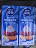 雀巢（Nestle）【侯明昊推荐】烘焙原料淡奶油常温存储易打发蛋糕淡奶油250ml*3 实拍图