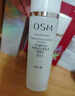 欧诗漫（OSM）珍珠白洁面水乳精华面霜护肤品套装补水美白淡斑新年礼物送女友 实拍图