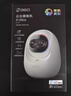 360云台摄像机9Ultra昼夜真彩双镜头800W像素4K超清画质360°AI昼夜看护智能伴睡语音操控智慧小夜灯 实拍图