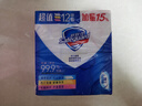 舒肤佳香皂115g*12块皂(纯白4+柠檬4+芦荟4)肥皂 99.9%除菌新旧包装随机 实拍图