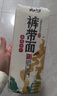 云山半低脂低钠裤带面大宽面3.6斤油泼面陕西特色面条手擀面挂面板面 实拍图
