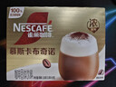 雀巢（Nestle）【侯明昊推荐】丝绒黑巧拿铁速溶三合一减蔗糖冲调饮品17g*12条 实拍图