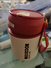 美厨（MAXCOOK）304不锈钢早餐杯豆浆燕麦片杯带盖勺外带便携不锈钢汤杯保温饭盒 珊瑚红 杯+勺+吸管MCB0382550ml 实拍图