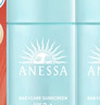 安热沙（Anessa）倍呵儿童专用防晒乳25ml双支装适用1岁以上纯物理防晒霜京东自营 实拍图