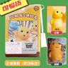 盟石（cute stone）小奶龙捏捏乐早教减压神器慢回弹儿童玩具新年生日礼物女生女孩 歪头奶龙公仔12cm【礼盒】 新年礼物 实拍图