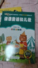 读读童谣和儿歌 彩图注音版快乐读书吧 一年级下册 一二三年级小学生课外阅读经典丛书 北教小雨 课外阅读系列 实拍图