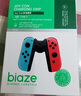 毕亚兹 Switch手柄握把充电器Joy-Con手柄充电器握把边冲边玩支持带壳使用-黑色 支持Switch/OLED全版本 实拍图