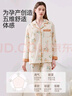 婧麒（JOYNCLEON）月子服柔绵春夏孕妇睡衣怀孕透气产妇产后哺乳家居服 L Jyz62756 实拍图