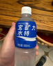宝矿力水特电解质水功能性运动饮料500ml*15瓶 整箱装补充能量水分 年货送礼 实拍图