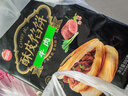 思念酥皮牛肉馅饼880g8片装 早餐半成品食品早点早饭面点年货节送礼 实拍图