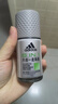 阿迪达斯（adidas）男士多效走珠止汗露滚珠香体液50ml 腋下止汗 去臭净味 无痕抗渍 实拍图