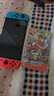 任天堂（Nintendo）【国内保税仓】Switch2/1代 OLED/续航加强日版/港版便携家用ns体感游戏机掌机 日版OLED红蓝+马里奥奥德赛(保税仓） 实拍图