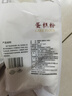 新良蛋糕粉500g 低筋面粉 烘焙原料 戚风蛋糕饼干糕点用小麦粉 实拍图