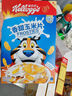 家乐氏麦片进口谷物圈甜甜圈可可蜜球儿童脆圈圈泡牛奶酒店早餐即食冲饮 【3大盒】谷维滋310g+可可球3300g+香甜玉米片300g 实拍图