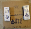卓牧（JOMILK）纯羊奶精选山羊奶儿童成人早餐天然A2蛋白200ml*6年货送礼盒 实拍图