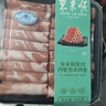 东来顺 内蒙羔羊原切羊肉卷1斤（偏厚型约1.5mm）火锅食材 中华老字号 实拍图