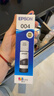 爱普生004系列T00U1原装墨水黑色单只装（适用L125X/L325X/L326X/L355X/L529X/L311X/L315X/L316X系列等） 实拍图