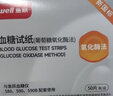鱼跃（Yuwell）580血糖仪医用级家用检监测语音播报金榜 【仪器+100支试纸套装】 实拍图
