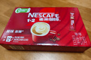 雀巢（Nestle）【樊振东同款】1+2原味低糖*速溶咖啡三合一冲调饮品24条360g 实拍图