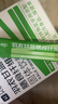 Keep羽衣甘蓝粉 高膳食纤维蔬菜青汁即溶冲饮代餐粉 3g*30条*3盒 实拍图