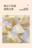 西域皇后新疆特产三角芝士奶块500g原味奶酪乳奶疙瘩皮子休闲零食年货送礼 实拍图
