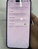 iPhone 14 ProMax【24期免息】苹果14promax 国行5G苹果 二手手机 暗夜紫色 【85%用户选择】 【99新】128G【12期免息】 三年老店+五星店铺+三年质保 实拍图