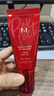 谜尚（MISSHA）红BB魅力润颜修容霜SPF42/PA+++升级款21号bb霜防晒遮瑕新年礼物 实拍图
