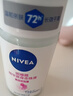 妮维雅（NIVEA）【 孙颖莎同款 】抑汗香体止汗露腋下干爽精华爽身走珠液50ml新年 实拍图