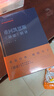 重回凯恩斯：《通论》精讲 卢麒元著 揭开资本流转与有效需求的谜底，如何看待当下经济？卢麒元资本论 实拍图