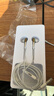 联想（Lenovo）【尊享升级】有线耳机半入耳式3.5mm接口游戏运动通话降噪K歌吃鸡带麦电脑笔记本适用华为安卓白色 实拍图