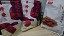 美珍香（BEE CHENG HIANG） 迷你休闲烧烤猪肉 100g 猪肉脯肉干烧烤肉干类美味零食小吃 实拍图