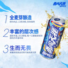 雪花啤酒（Snowbeer） 勇闯天涯 superX 500ml*12听整箱装 新年送礼 实拍图