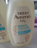 艾惟诺（Aveeno）艾维诺儿童洗发水沐浴露二合一婴儿洗沐二合一护肤0-6-12岁 354ml 实拍图